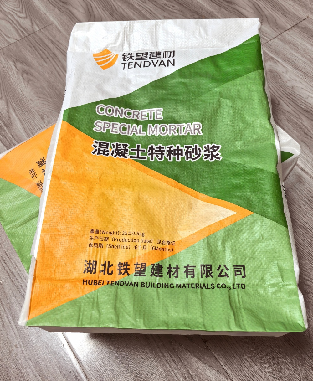 博望薄层快速修补料